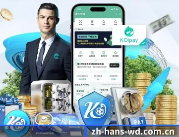问鼎官网 APP